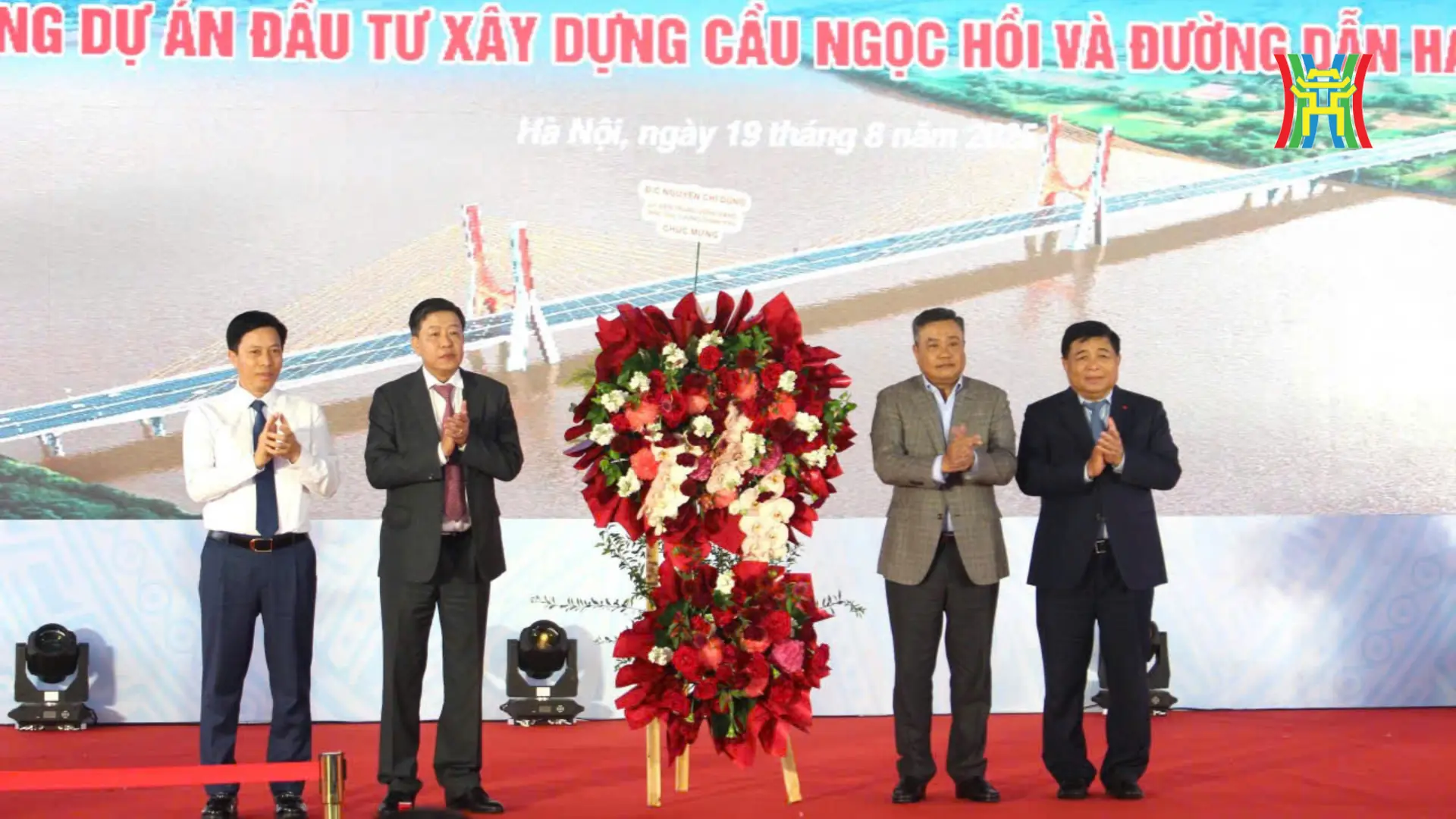 Đài PTTH Hà Nội